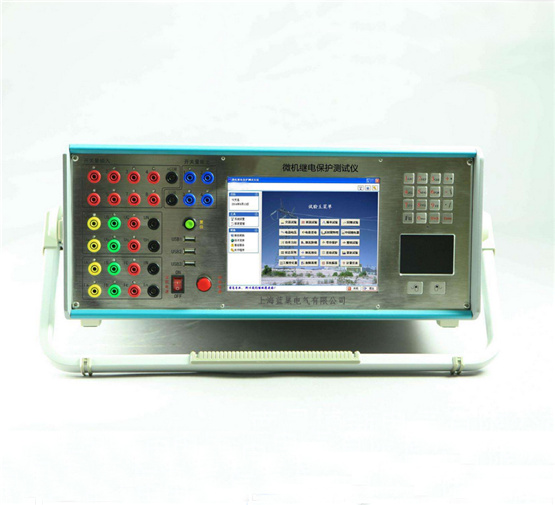 LCJB660六相微機繼電保護測試儀可對現(xiàn)場各種繼電器，保護及安全自動裝置進行定檢，并可模擬各種復雜瞬時性，永久性，轉換性故障進行整組試驗。可實時保存測試數(shù)據(jù)，顯示矢量圖，繪制各種特性曲線，聯(lián)機打印報表等。
